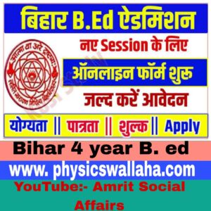 4 year Bihar B.ed online apply