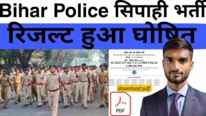 bihar police result,bihar police result 2024,bihar police result date,bihar police exam result,bihar police result update,bihar police result kab aaega,bihar police result kab aaiga,bihar police result kab aayega,bihar police cut off,bihar police ka result kab aaega,bihar police ka result kab aayega,bihar police constable result 2024,bihar constable exam result,bihar police constable result 2024 date,bihar police new vacancy 2024