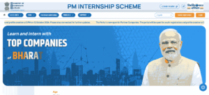 PM Internship Scheme (PMIS) 