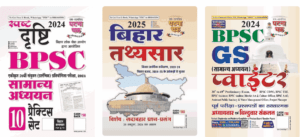 Ghatna Chakra pdf download All Subjects |सम-सामयिक घटना चक्र | पूर्वावलोकन