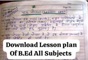 lesson plan,b.ed lesson plan,english lesson plan,bed lesson plan,science lesson plan,hindi lesson plan,what is lesson plan,lesson plan kaise banate hain,evs lesson plan,math lesson plan,lesson plan for b.ed,lesson plan kya hota hai,bed lesson plan in hindi,lesson plan for teachers,english lesson plan class4,40 lesson plan,jbt lesson plan,noun lesson plan,lesson plan file,lesson plan hindi,lesson plan format,lesson plan for jbt,lesson plan for bed