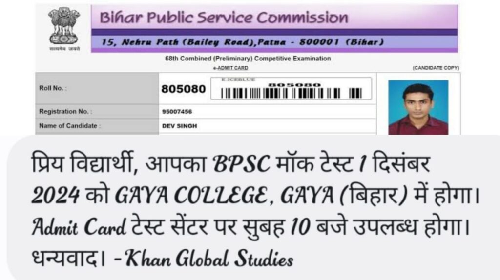 khan sir,khan sir patna,khan sir new video,rrb alp mock test,biology mock test,rrb technician mock test,rrb alp biology mock test,70th bpsc mock test khan sir,khan global studies,khan sir motivation,khan sir history,khan sir live,khan sir bpsc,khan sir interview,khan sir bpsc test,bpsc test khan sir,khan sir test bpsc,khan sir free bpsc test,khan sir latest video,bpsc test series by khan sir,khan gs,ssc cgl gk gs mock test by abhishek sir