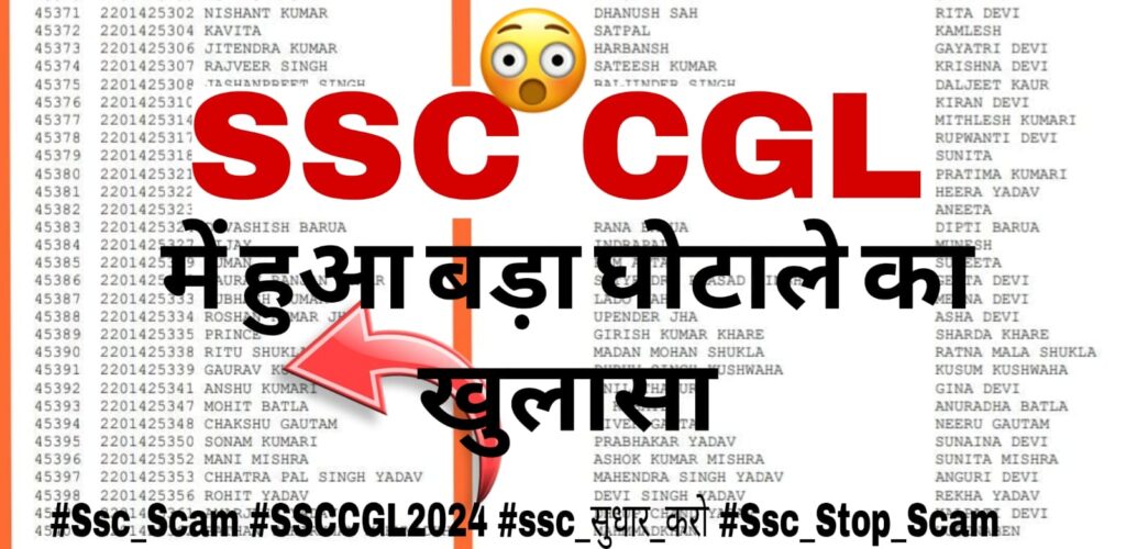 ssc cgl result scame,ssc scams 2024,ssc cgl scame,indian education scams,ssc scam,ssc cgl scam,ssc mts scam,bjp ssc scam,vyapam scam,ssc exam scam,ssc scam news,ssc scam 2024,ssc 2024 scam,ssc scam case,ssc scam hindi,ssc scam raids,ssc result scam,ssc adda,ssc exam,ssc scam update,bengal ssc scam,partha ssc scam,ssc cut-off scam,ssc scam exposed,ssc cgl 2024 scam,ssc cgl scam 2024,ssc mts scam 2024,ssc mts 2024 scam,ssc scam updates