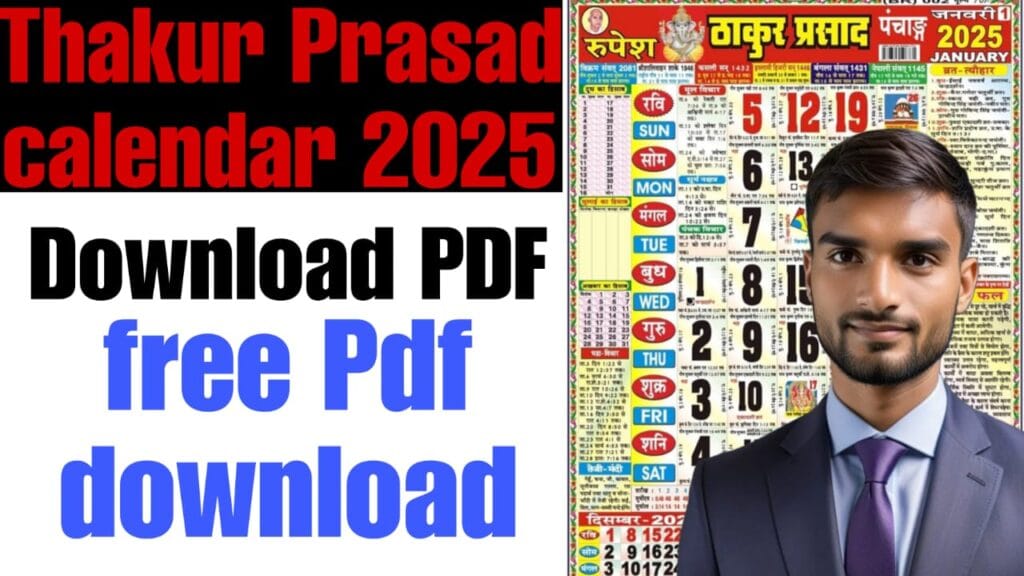 thakur prasad calendar 2025 pdf download,thakur prasad calendar 2025,calendar 2025,2025 ka calendar,2025 thakur prasad ka calendar,thakur prasad 2025 ka calendar,thakur prasad 2025 ka,thakur prasad calendar,hindu calendar 2025,2025 calendar,san 2025 ka calendar,2025 calendar kannada pdf,2025 calendar kannada pdf download,thakur prasad panchang,thakur prasad calendar 2025 pdf,kannada calendar 2025,calendar 2025 kannada,asali calendar kannada 2025