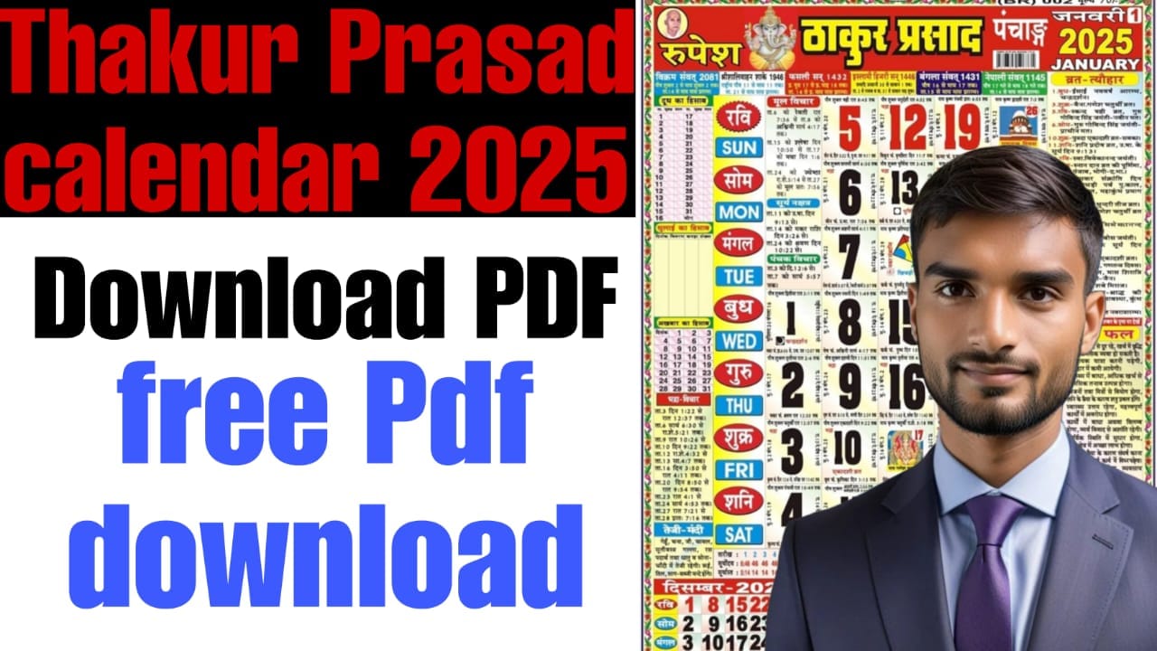 thakur prasad calender 2025