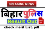 bihar police merit list,bihar police merit list 2025,bihar police merit list kab aayega,bihar police merit list related video,bihar police,bihar police final merit list related video,bihar police constable,bihar police merit list 2025,bihar police merit list 21391,bihar police merit list 2024,bihar police merit list 11880,bihar police merit list video,bihar police merit list of 2025,bihar police merit list aa gaya,merit list 2025 bihar policeBihar police का मेरिट लिस्ट जारी कर दिया गया है पीडीएफ डाउनलोड करने के लिए बिहार पुलिस ऑफिसियल वेबसाइट क्लिक करें