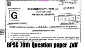 Download BPSC previous year original paper