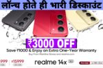 realme 14x 5g,realme 14x,realme 14x 5g unboxing,realme 14x 5g review,realme 14x 5g price,realme 14x unboxing,realme 14x 5g camera,realme 14x 5g price in india,realme 14x 5g features,realme 14x 5g specifications,realme 14x 5g gaming test,realme 14x price,realme 14x 5g gaming,realme 14x 5g camera test,realme 14x 5g specs,realme 14x 5g launch,realme 14x 5g processor,realme 14x 5g launch date,realme 14x review,realme 14x 5g launch date in india