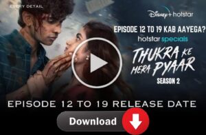 Thukra ke mera pyar web series download filmywap or filmyzilla