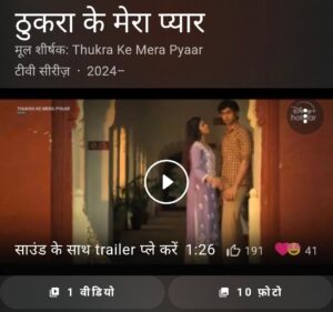 thukra ke mera pyaar,thukra ke mera pyar,thukra ke mera pyaar season 2,thukra ke mera pyar singer,thukra ke mera pyaar trailer,thukra ke mera pyar season 2,thukra ke mera pyaar review,thukra ke mera pyaar reaction,thukra ke mera pyaar hotstar review,thukra ke mera pyar webseries,thukra ke mera pyar movie,thukra ke mera pyaar full movie,thukra ke mera pyar meme,thukra ke mera pyaar all episodes,thukra ke mera pyar full movie,thukra ke mera pyaar movie