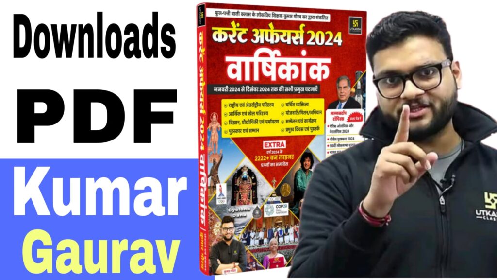 current affairs 2024,daily current affairs,current affairs today,current affairs,rajasthan current affairs 2024,current affairs in hindi,utkarsh classes,rajasthan current affairs,utkarsh current affairs varshikank 2024 special issue,current gk 2024,current affairs by kumar sir,utkarsh current affairs varshikank 2024 | yearly special issue,today current affairs,utkarsh current affairs varshikank special issue,today current affairs by gaurav sir