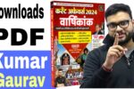 current affairs 2024,daily current affairs,current affairs today,current affairs,rajasthan current affairs 2024,current affairs in hindi,utkarsh classes,rajasthan current affairs,utkarsh current affairs varshikank 2024 special issue,current gk 2024,current affairs by kumar sir,utkarsh current affairs varshikank 2024 | yearly special issue,today current affairs,utkarsh current affairs varshikank special issue,today current affairs by gaurav sir