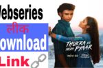 download Thukra ke mera pyar, download Thukra ke mera pyar