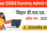 Bihar DElEd Dummy Admit Card 2025 Post title:- Bihar DElEd Dummy Admit Card 2025 Download deledbihar.com About Post :-  Bihar School Examination Board (BSEB) will release online Dummy Admit Card for Diploma in Elementary Education (DElEd) Joint Entrance Exam 2025 for two year professional programme of teacher education to the admission session 2025-27. All eligible male and female candidates can download dummy admit card online at BSEB DElEd official website deledbihar.com from 11th February 2025 onwards for Bihar DElEd Entrance Exam 2025. View all Jobs Download dummy Admit-card ⇒ Bihar DElEd Joint Entrance Test 2025 rojgarbandal.com Bihar DElEd Dummy Admit Card 2025 Summary The Bihar DElEd Dummy Admit Card 2025 will be available online from 11th February 2025. The Bihar School Examination Board (BSEB) will release the admit cards for the Diploma in Elementary Education (DElEd) Joint Entrance Exam 2025. Eligible candidates can download the dummy admit card from the official BSEB DElEd website, deledbihar.com. The admit card is for candidates seeking admission to the two-year professional teacher education program for the 2025-27 session. Board Name Bihar School Examination Board Test Name Bihar D.El.Ed. Joint Entrance Test 2025 Academic Session 2025-27 Dummy Admit Card Status To be released soon... Bihar DElEd Dummy Admit Card Release Date 11 February 2025 DElEd Dummy Admit Card Downloading Period 11 February 2025 to 17 February 2025 Bihar DElEd Dummy Admit Card Download Link deledbihar.com Helpline Number 0612 2232074   |   9122902055 Bihar DElEd Dummy Admit Card 2025 Notice Candidates who have applied and paid the examination fee for the D.El.Ed Joint Entrance Examination 2025 are notified that their dummy admit cards will be available for download on the board's portal, https://www.deledbihar.com, from 11th February 2025 to 17th February 2025. Candidates can view and download their dummy admit cards by entering their user ID and password. It is important to carefully check all the details printed on the admit card. If any discrepancies are found, candidates must correct them on the portal within the given timeframe. For candidates whose reservation category changes during the correction process, they will need to pay the remaining fee difference for the new category. For instance, if candidates from the SC/ST/Divyang categories switch to another category, they will be required to pay an additional Rs. 200/- through online mode by 17th February 2025. Failure to do so will result in the non-issuance of their final admit card. How To Download Bihar DElEd Dummy Admit Card 2025 Here are the detailed steps to download the Bihar DElEd Joint Entrance Exam 2025 dummy admit card online: Visit the Official Website: Go to the official website of the Bihar DElEd Joint Entrance Exam 2025 at https://www.deledbihar.com. Login to Your Account: On the homepage, find the Login section. Enter your Mobile Number and Password correctly in the provided fields. Make sure the details are accurate to proceed without any issues. Click on Login: After entering your login credentials, click the Login button to proceed. Download the Dummy Admit Card: Once logged in, your dummy admit card will be displayed on the screen. You can now either download the admit card or take a printout for your reference and future use. Make sure to carefully check all the details on the dummy admit card and take necessary action for any corrections within the specified time. DElEd Bihar Dummy Admit Card 2025 Download Links Download Dummy Admit Card Link Active On 11.02.2025 Download Dummy Admit Card Notice Click Here For Dummy Admit Card Notice Official Website Click Here To Open Official Website Join  Telegram Channel Click Here To Join Telegram Join  WhatsApp Channel Click Here To Join WhatsApp FAQs: BSEB DElEd Dummy Admit Card 2025 Q.1. Has the Bihar DElEd Entrance Exam 2025 dummy admit card been released? Ans: No, the dummy admit card will be released soon on the official BSEB portal. Q.2. When will the Bihar DElEd 2025 dummy admit card be available? Ans: The Bihar DElEd Joint Entrance Exam 2025 dummy admit card will be released on 11th February 2025. Q.3. How can I download the Bihar DElEd dummy admit card online? Ans: All candidates appearing for the DElEd Joint Entrance Exam 2025 can download their dummy admit card from 11th February 2025 using their User ID and Password via the link available on the official website: https://www.deledbihar.com. Q.4. What is the last date to make corrections on the DElEd dummy admit card? Ans: Candidates can make corrections to their dummy admit card until 17th February 2025. Q.5. What is the direct link to download the Bihar DElEd dummy admit card? Ans: You can download your DElEd dummy admit card directly from this link: https://www.deledbihar.com. Q.6. What is the Bihar DElEd admit card helpline number? Ans: The helpline numbers are: 0612 2232074 | 9122902055. Q.7. What should I do if there is an error in my DElEd dummy admit card? Ans: If you find any errors in your dummy admit card, you must correct them on the portal by 17th February 2025. If your reservation category changes, you may also need to pay the fee difference as required. Q.8. How will I know if my correction request is accepted? Ans: After submitting the correction request, the BSEB portal will update the details. You should verify the updated information and ensure that everything is correct before the final admit card is issued. Q.9. Will I receive a physical copy of the Bihar DElEd admit card? Ans: No, the admit card will be available for download online only. You will need to print it yourself after downloading. Q.10. Can I make corrections after the deadline? Ans: No, the correction window for the DElEd dummy admit card closes on 17th February 2025. After this date, no further corrections can be made. Q.11. What do I do if I cannot access the BSEB website? Ans: If you face issues accessing the BSEB website, you should try refreshing the page or access it from a different browser. If the problem persists, contact the helpline numbers provided for assistance. Q.12. Can I download the DElEd dummy admit card from mobile devices? Ans: Yes, you can download the DElEd dummy admit card using any device with internet access, including mobile phones, as long as you can log in with your User ID and Password.