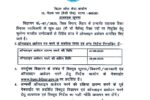 bpsc aedo, bpsc aedo gs, bpsc aedo job, bpsc aedo 2025, bpsc aedo post, bpsc aedo class, bpsc aedo आवेदन, bpsc aedo salary, bpsc aedo vacancy, bpsc aedo history, bpsc aedo science, bpsc aedo bihar gk, bpsc aedo details, bpsc aedo योग्यता, bpsc aedo age limit, bpsc aedo ki salary, bpsc aedo exam 2025, bpsc aedo exam date, bpsc aedo syllabus, bpsc aedo strategy, bpsc aedo promotion, bpsc aedo syallabus, bpsc aedo geography, bpsc aedo total seat, aedo bpsc salary, bpsc aedo new vacancy, bpsc aedo facilities