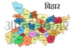 bihar bhumi, bihar bhumi sarve, bihar bhumi survey, bihar bhumi servey, bihar bhumi jankari, bihar bhumi khatiyan, bhumi survey bihar, bihar bhumi survey news, bihar bhumi survey 2025, bihar bhumi sudhar 2025, bhumi jankari bihar, bihar bhumi batwara form, bihar bhumi survey form kaise bhare, bihar bhumi khata khesara, bihar bhumi khatiyan 2025, bihar bhumi survey jankari, bihar bhumi naksha download, bihar bhumi survey new update, bihar bhumi survey news today, bihar bhumi survey new online