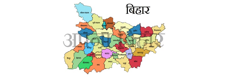 bihar bhumi, bihar bhumi sarve, bihar bhumi survey, bihar bhumi servey, bihar bhumi jankari, bihar bhumi khatiyan, bhumi survey bihar, bihar bhumi survey news, bihar bhumi survey 2025, bihar bhumi sudhar 2025, bhumi jankari bihar, bihar bhumi batwara form, bihar bhumi survey form kaise bhare, bihar bhumi khata khesara, bihar bhumi khatiyan 2025, bihar bhumi survey jankari, bihar bhumi naksha download, bihar bhumi survey new update, bihar bhumi survey news today, bihar bhumi survey new online