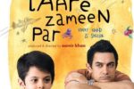 sitaare zameen par download, sitaare zameen par download link, sitaare zameen par movie download, how to download sitaare zameen par, sitaare zameen par hindi download, sitaare zameen par movie download link, sitaare zameen par kaise download karen, sitaare zameen par movie download kaise karen, sitaare zameen par, sitaare zameen par cast, sitaare zameen par trilr, sitaare zameen par songs, sitaare zameen par album, sitaare zameen par movie, sitaare zameen par clues, sitaare zameen par review