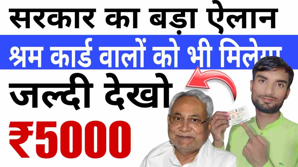e shram card ka paisa kaise check kare online, e shram card ka paisa kaise check kare, e shram card ka paisa kaise check kare 2024, e shram card ka paisa kaise check kare 2022, e shram card ka paisa kaise check kare 2025, e shram card ka paisa kaise check kare 2026, e shram card ka paisa kaise check karen, e shram card ka paisa kaise check kare mobile se, mobile se e shram card ka paisa kaise check kare, e shram card ka paisa kaise cheak kare, e shram card paisa kaise check kare