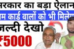 e shram card ka paisa kaise check kare online, e shram card ka paisa kaise check kare, e shram card ka paisa kaise check kare 2024, e shram card ka paisa kaise check kare 2022, e shram card ka paisa kaise check kare 2025, e shram card ka paisa kaise check kare 2026, e shram card ka paisa kaise check karen, e shram card ka paisa kaise check kare mobile se, mobile se e shram card ka paisa kaise check kare, e shram card ka paisa kaise cheak kare, e shram card paisa kaise check kare